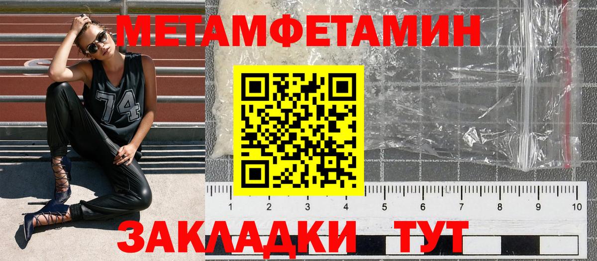 АМФ 98% Сосновоборск