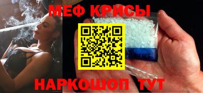 дмт Обнинск