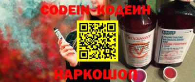 хмурый Обь