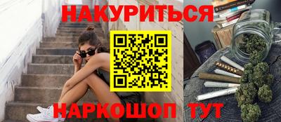 дмт Обнинск