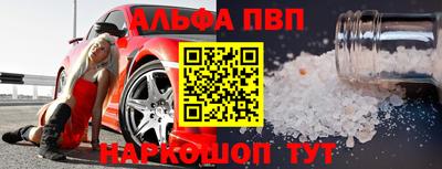 дмт Обнинск