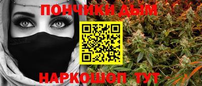 дмт Обнинск