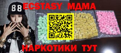 хмурый Обь
