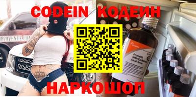 дмт Обнинск
