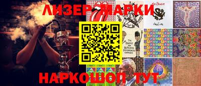 дмт Обнинск