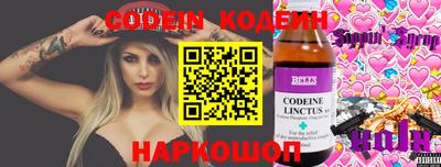 хмурый Обь