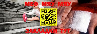 дмт Обнинск