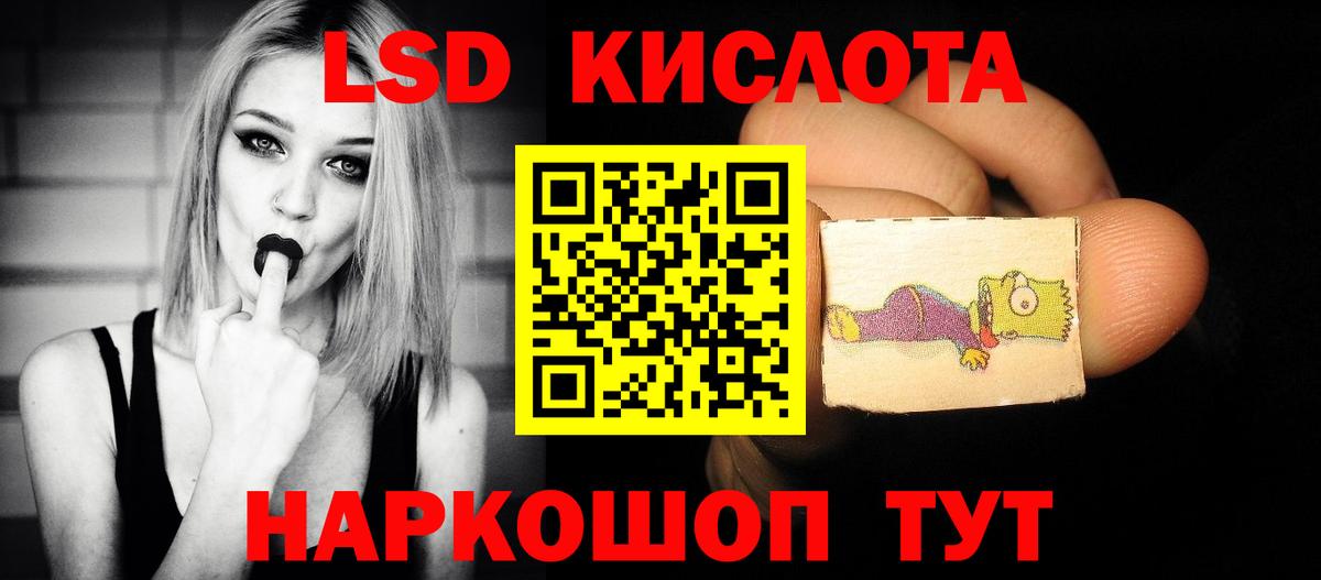 ЛСД экстази ecstasy Сосновоборск