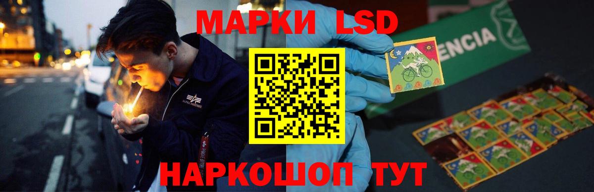 ЛСД экстази ecstasy  ЛСД экстази  Сосновоборск  Вход с VPN 