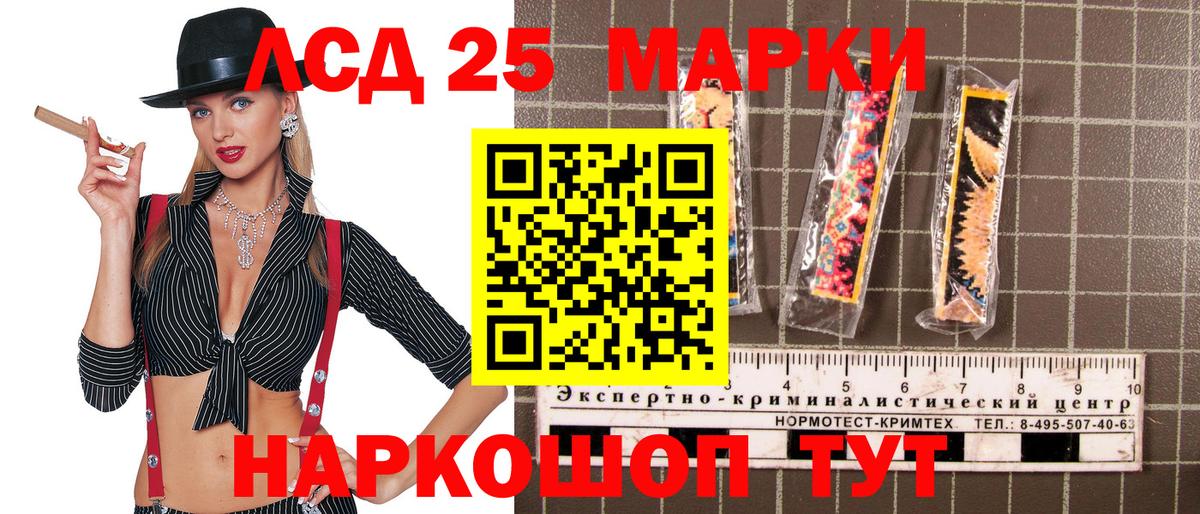 Сосновоборск  Наркотические марки  Вход с VPN  Марки NBOMe 1500мкг 